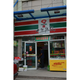 Illustration for article titled Fake 7-Elevens That Fool No One